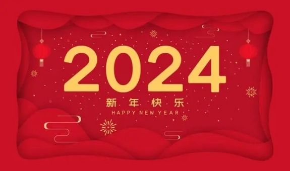 同天机械-2024年春节放假通知