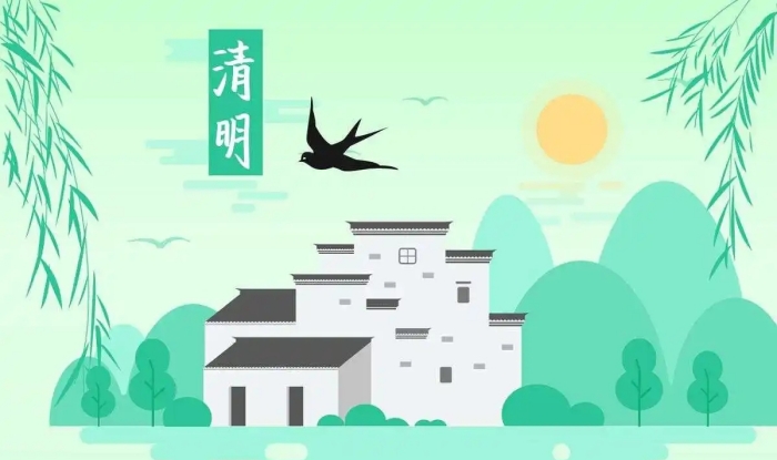 同天机械-2024年清明节放假通知