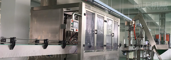 Linear volume filling machine