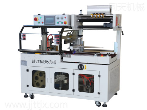 Film wrapping machine (composite bag)