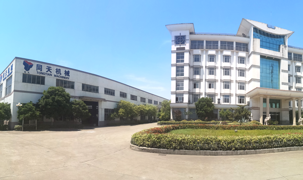 靖江同天机械有限公司